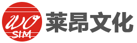 哈尔滨莱昂文化传媒有限公司